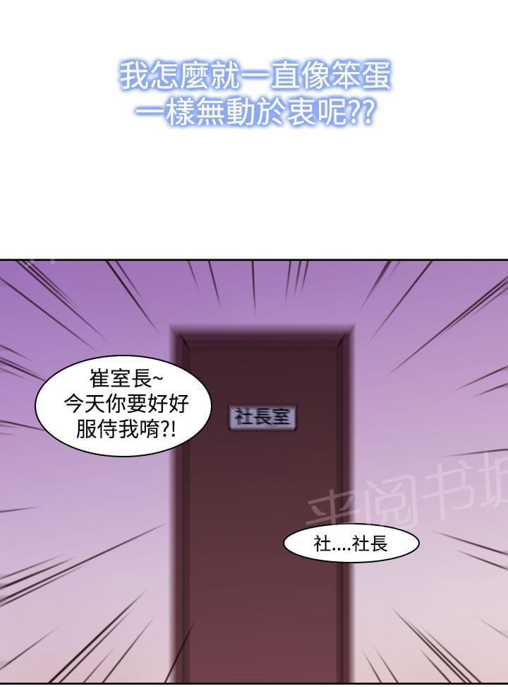 第13话13