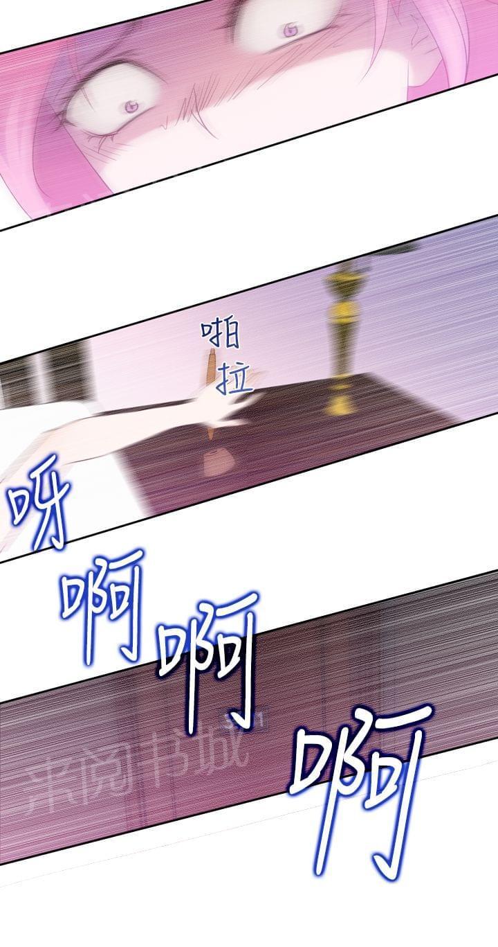 第21话5