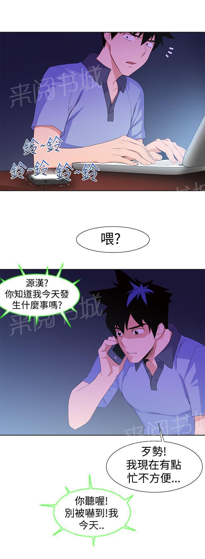 第35话4