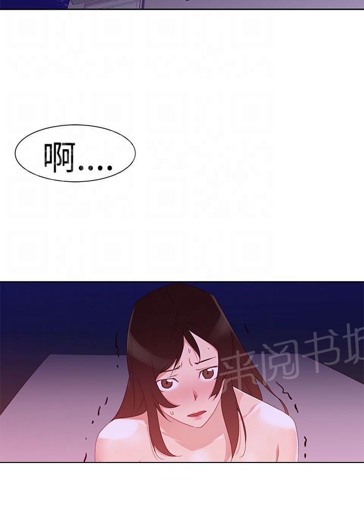 第38话8