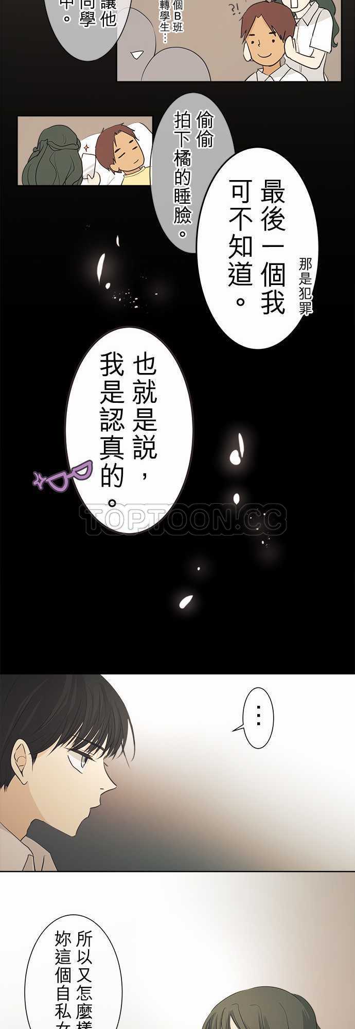 第36话20