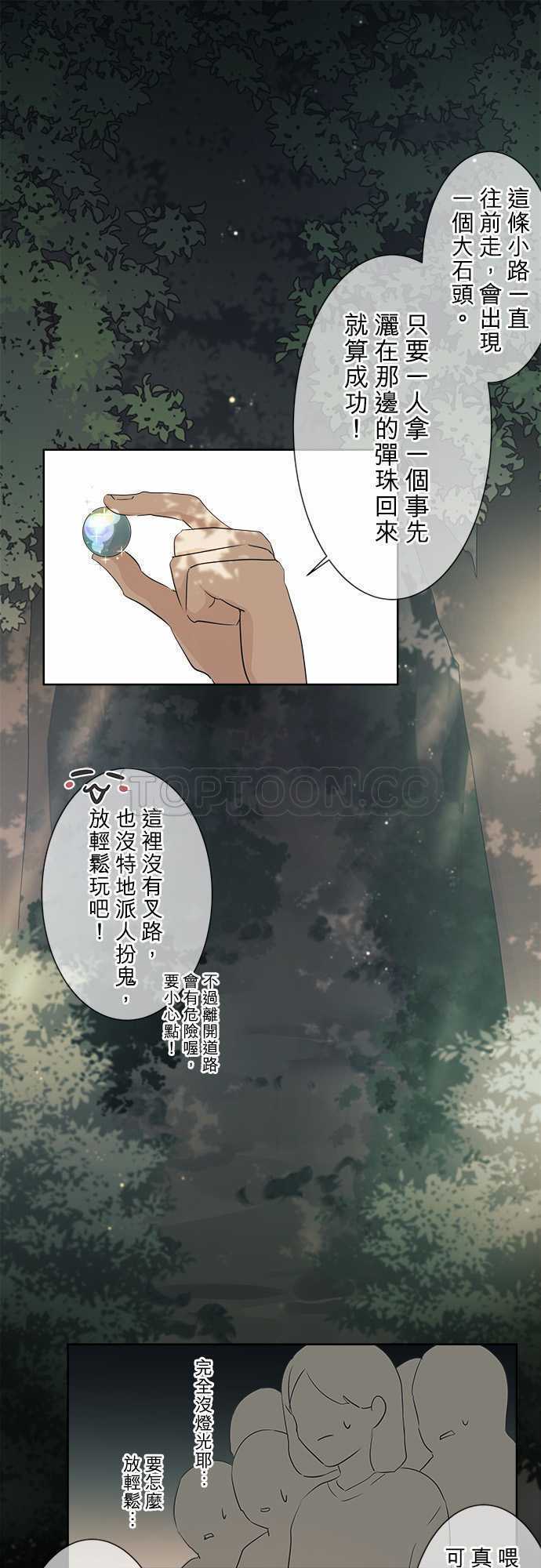 第38话41