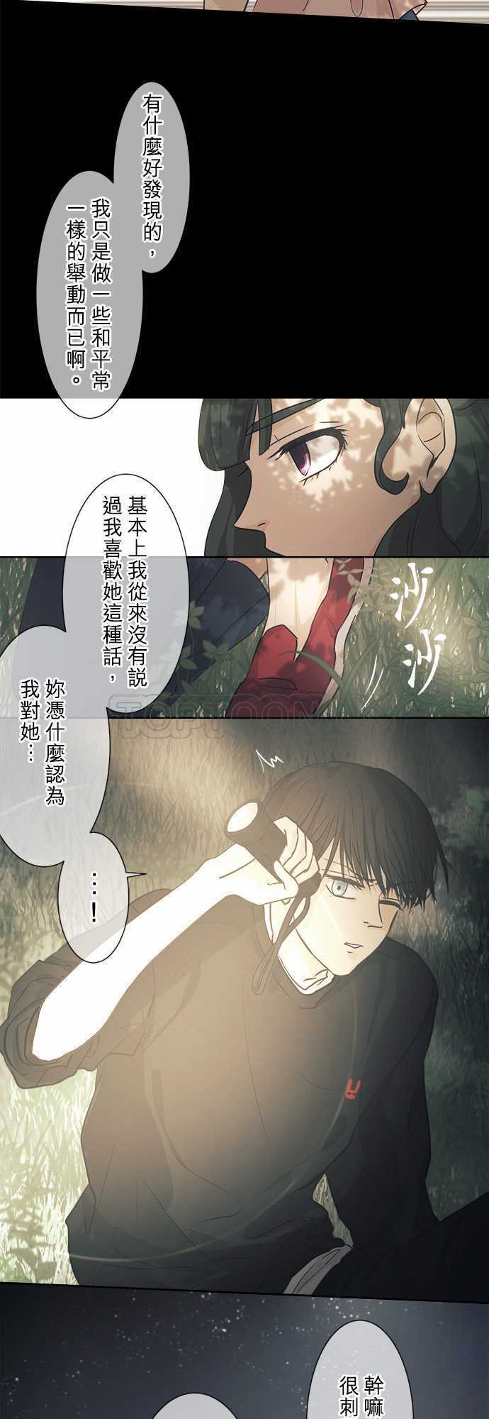 第38话32