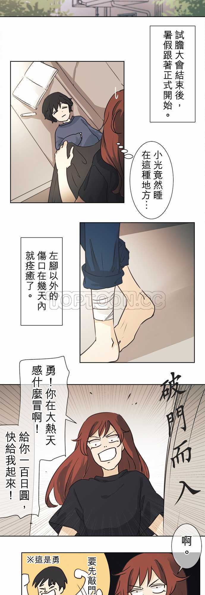 第41话53