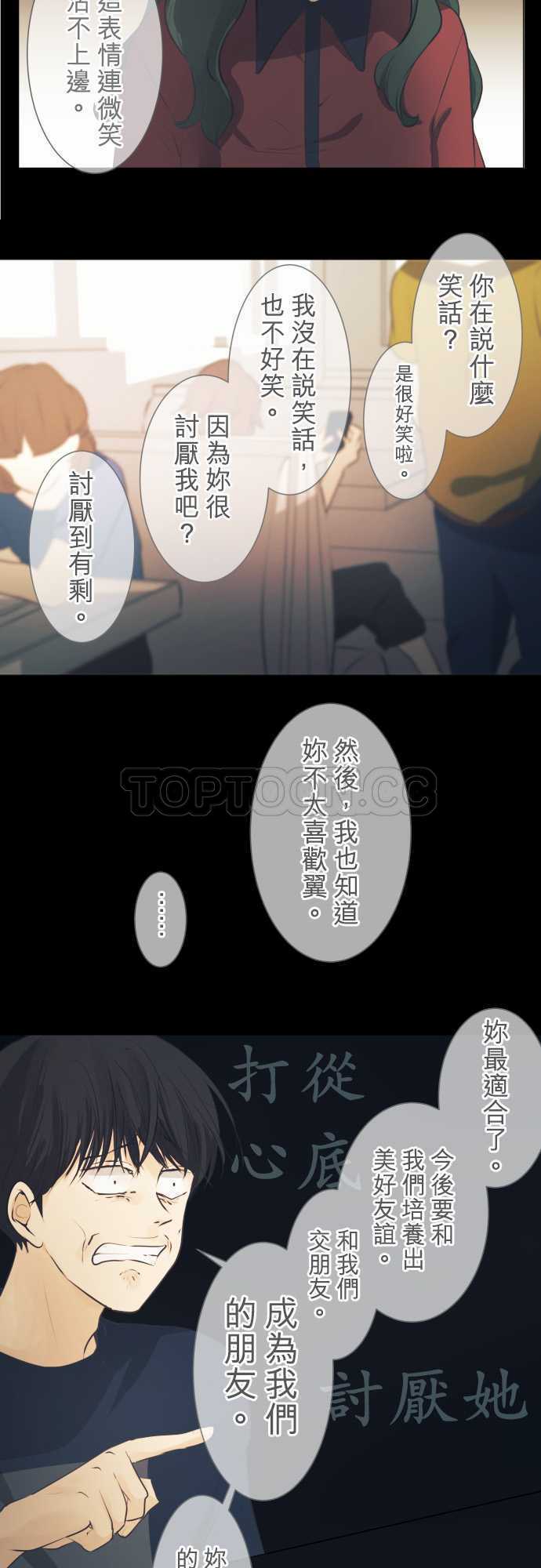 第49话16