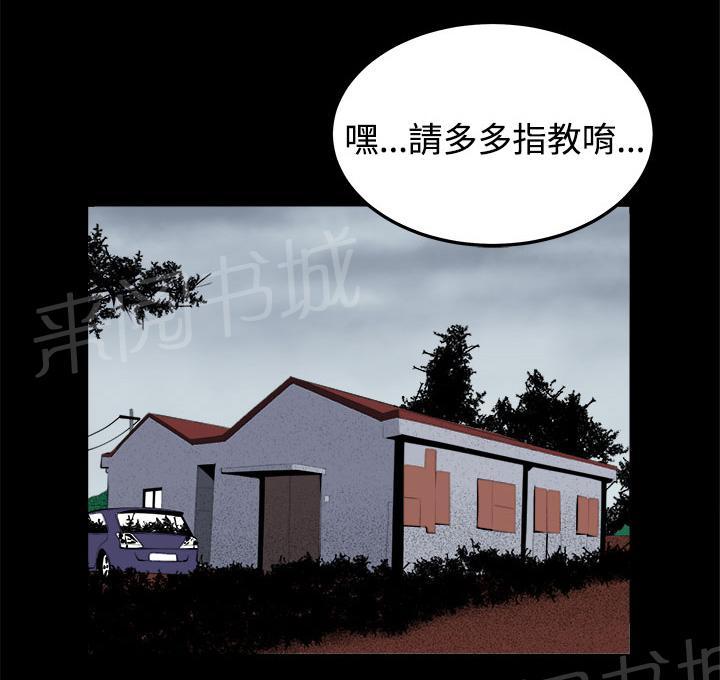 第35话 回忆（4）8