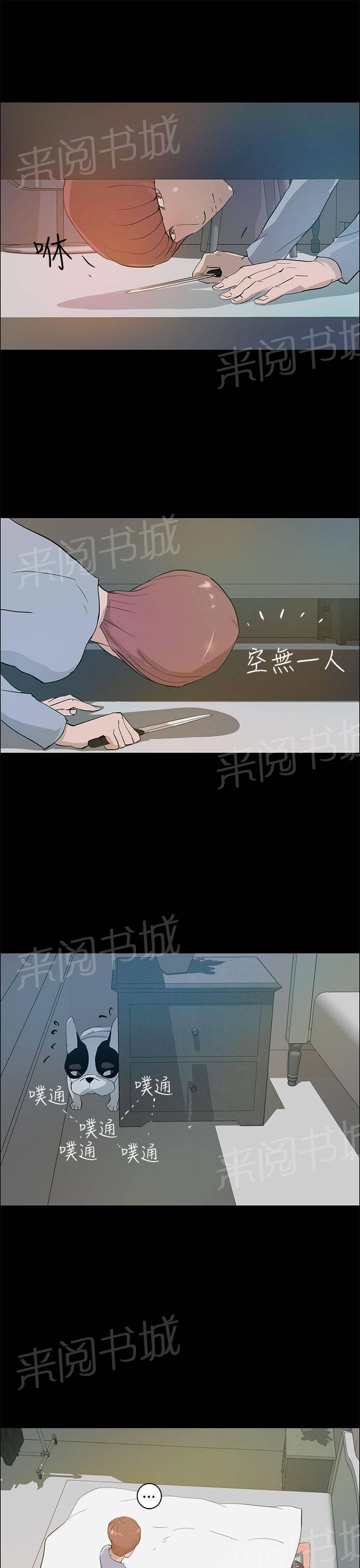 第27话11