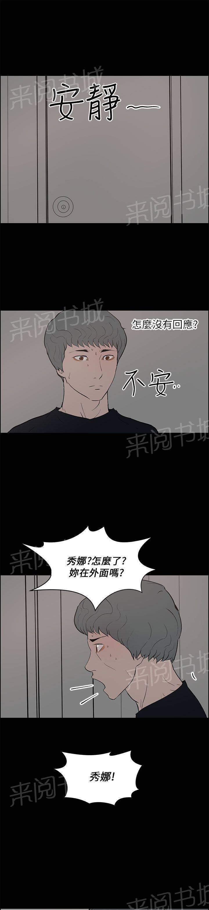 第34话15