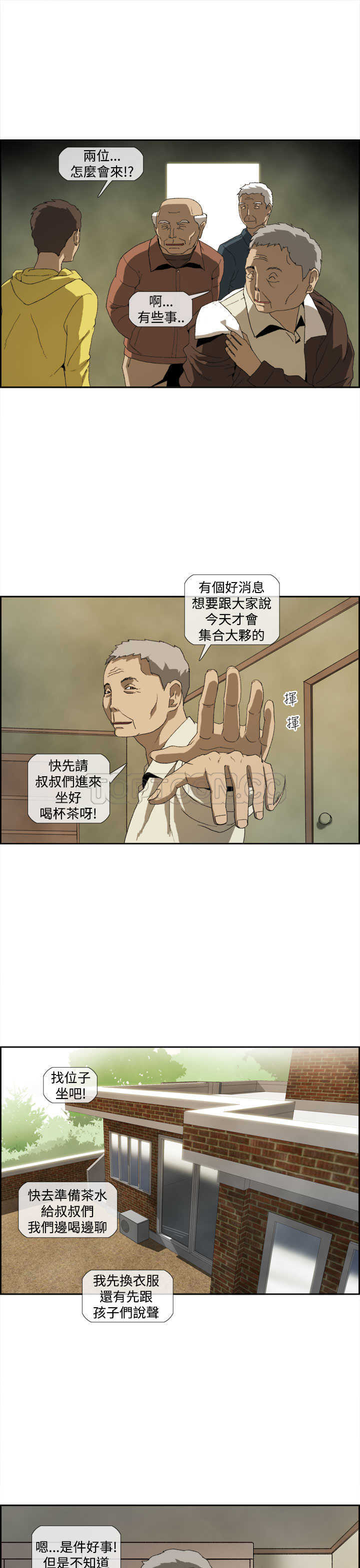 【山神】漫画-（第26话 ）章节漫画下拉式图片-3.jpg