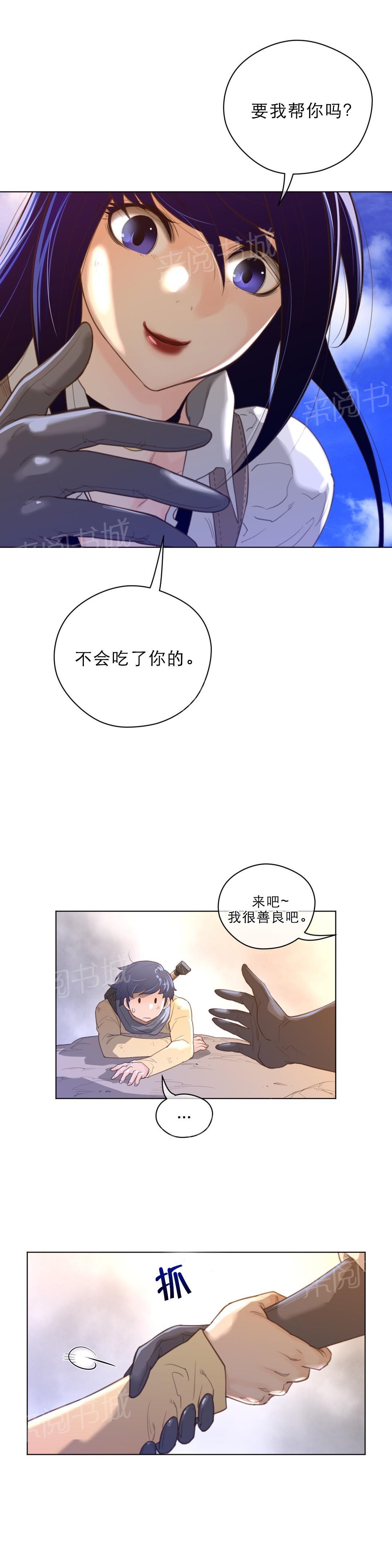 第48话10