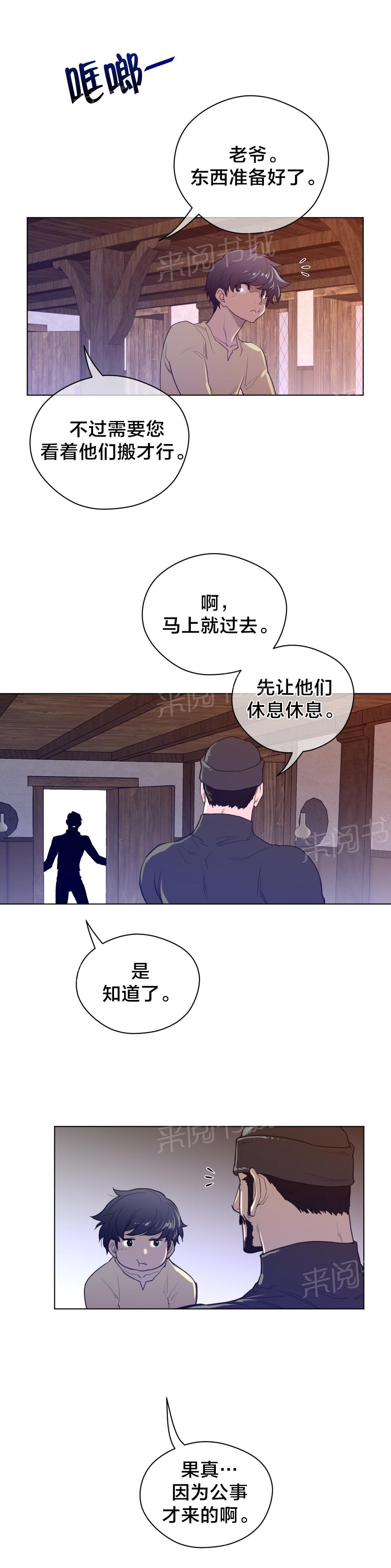 第57话4