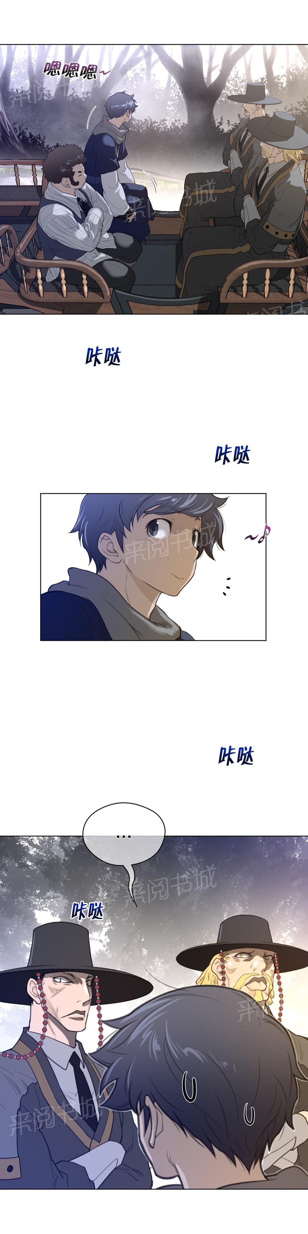 第63话3