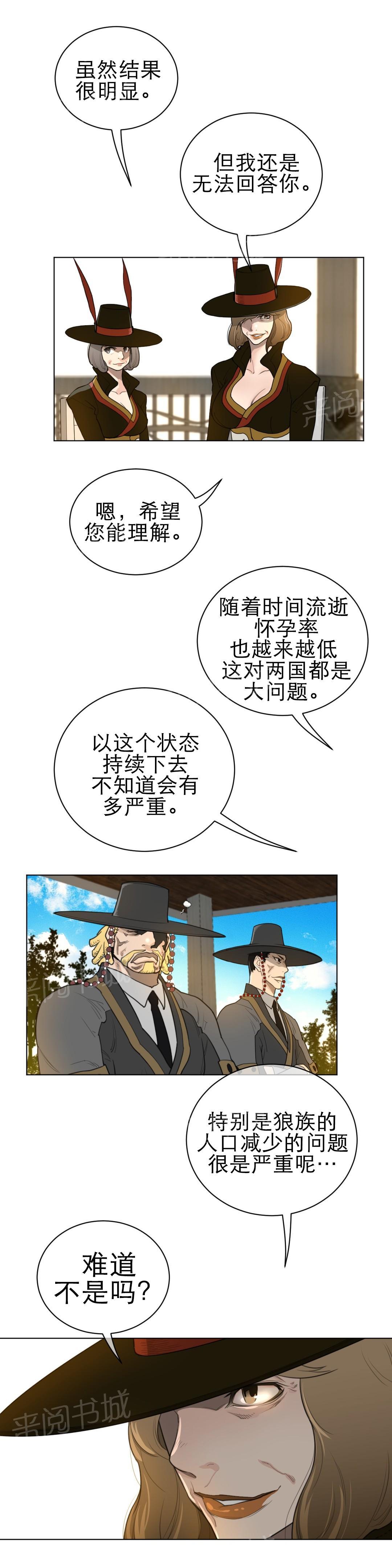 第69话0