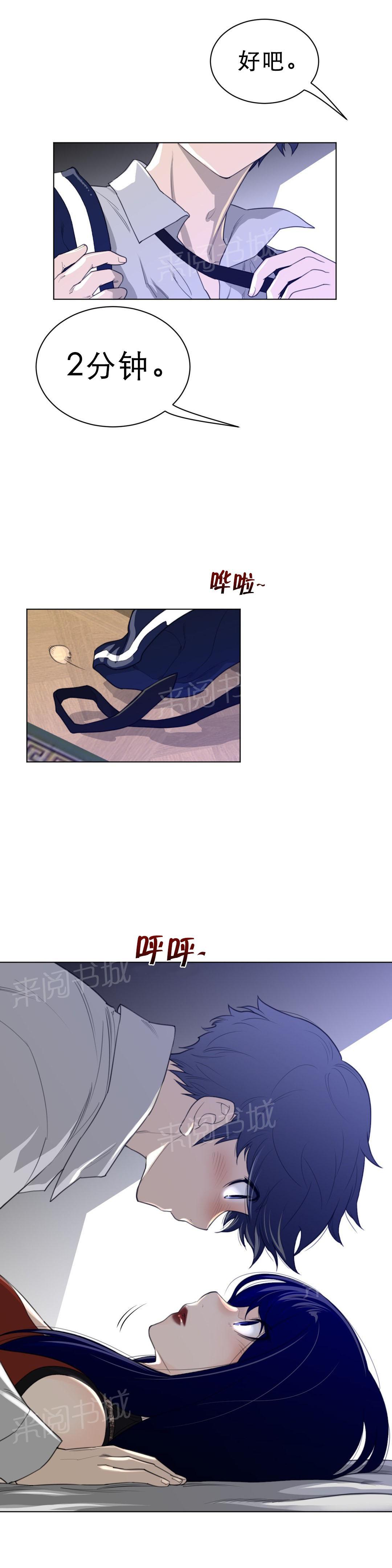 第76话15