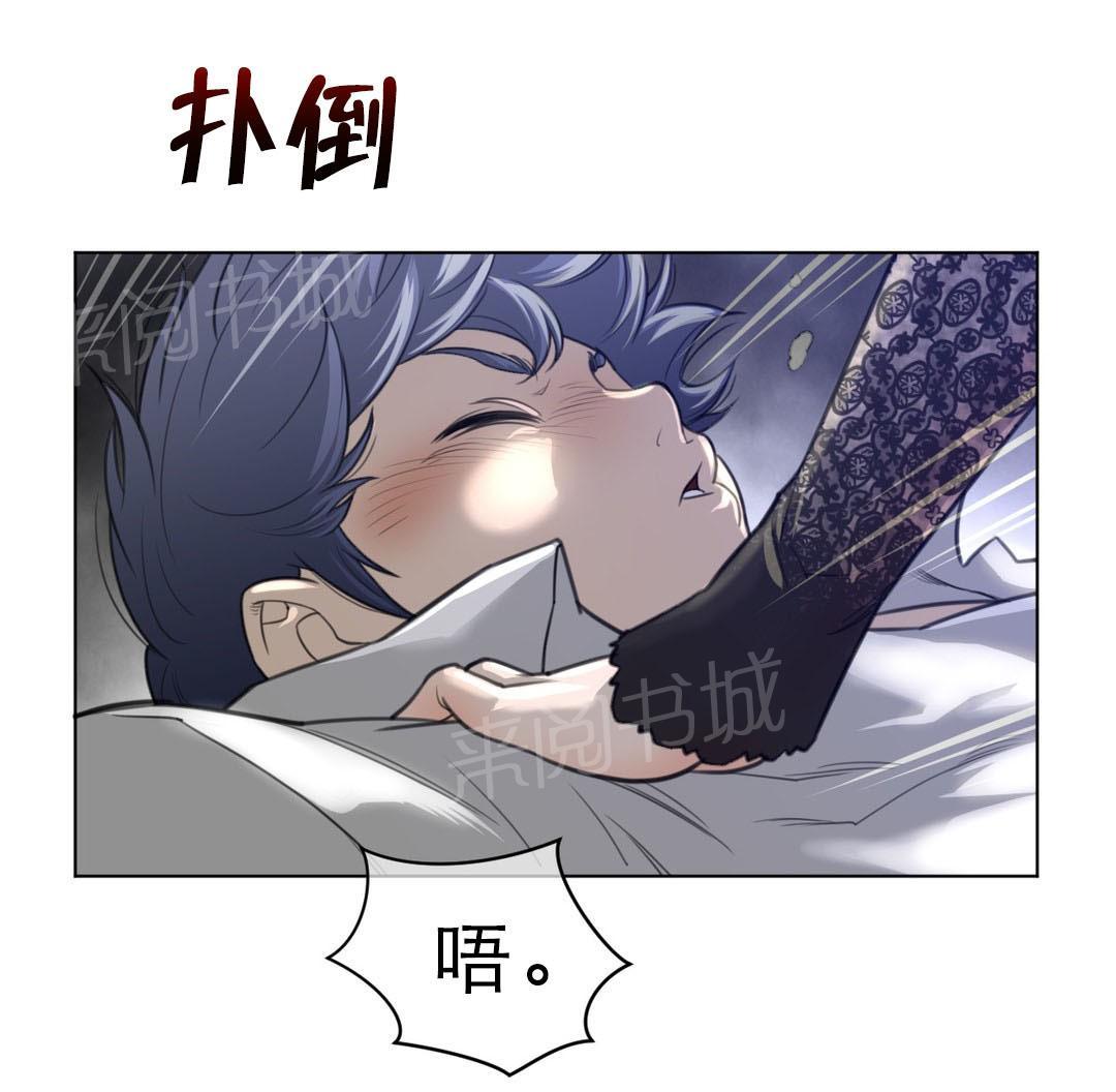 第76话7