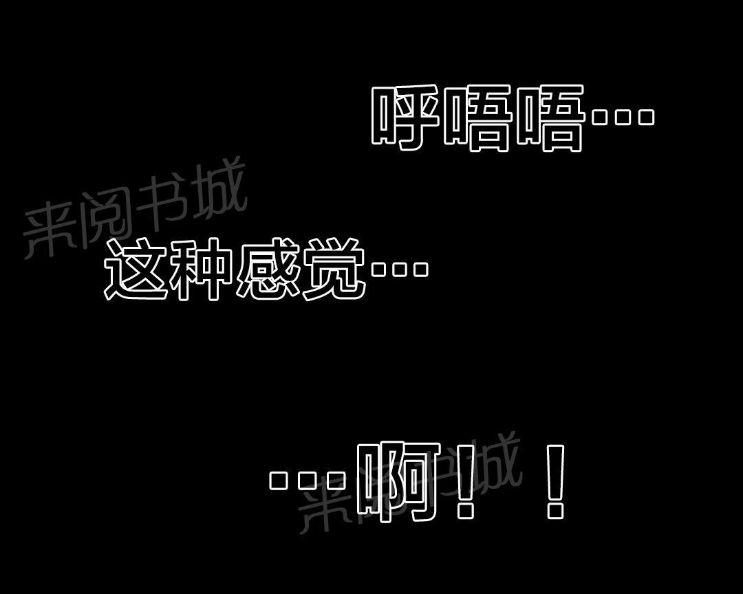 第87话18