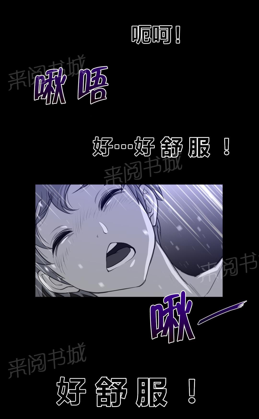 第87话14