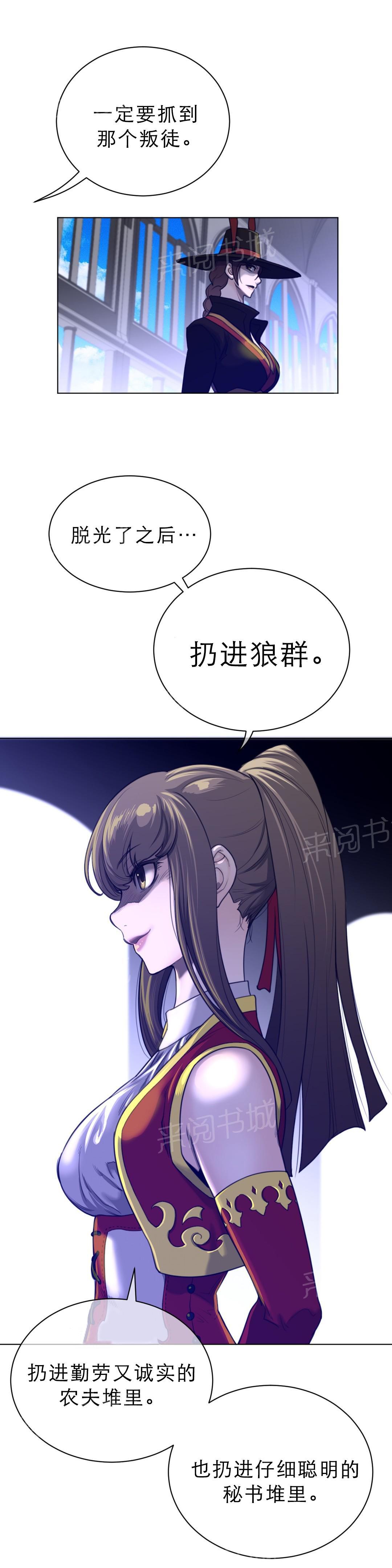 第91话2