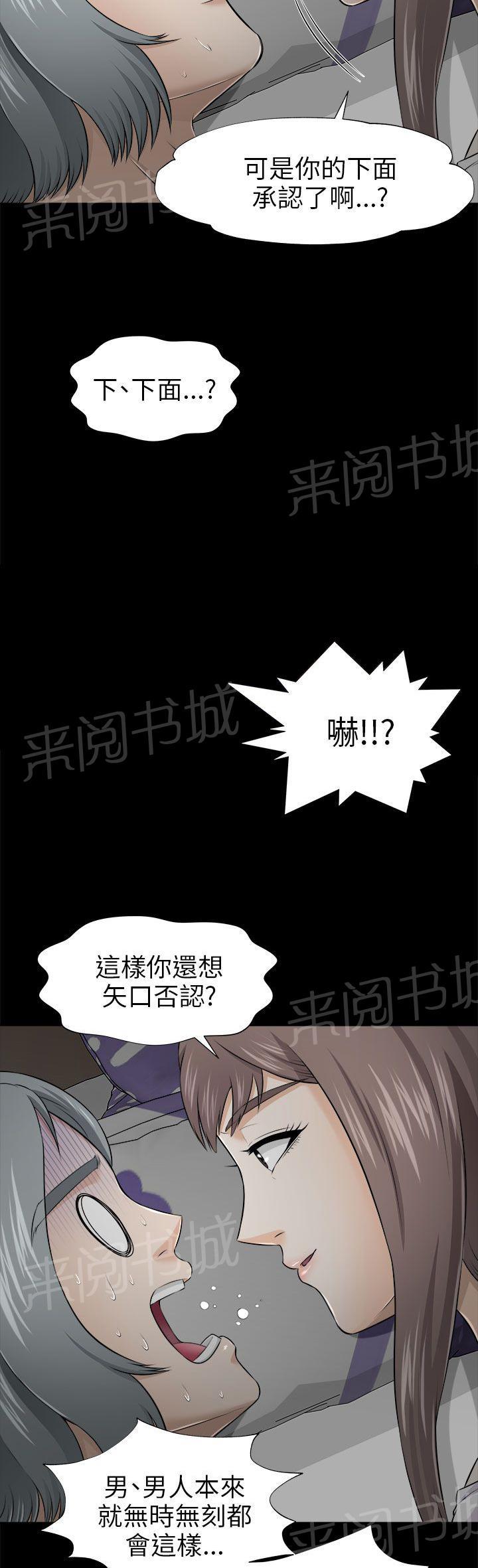 第8话 入门7