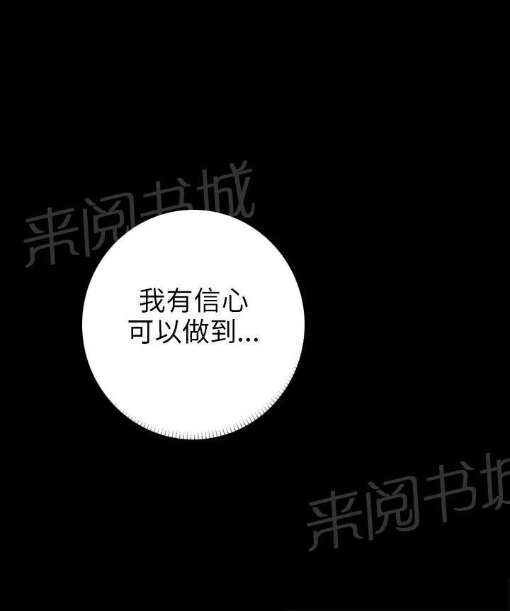 第11话 沉迷15