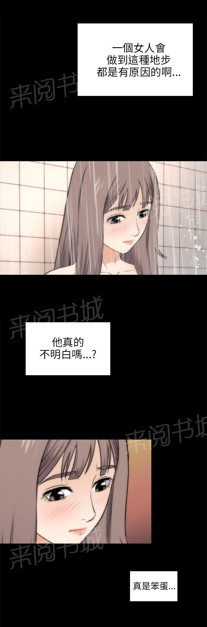 第37话 应该可以吧14