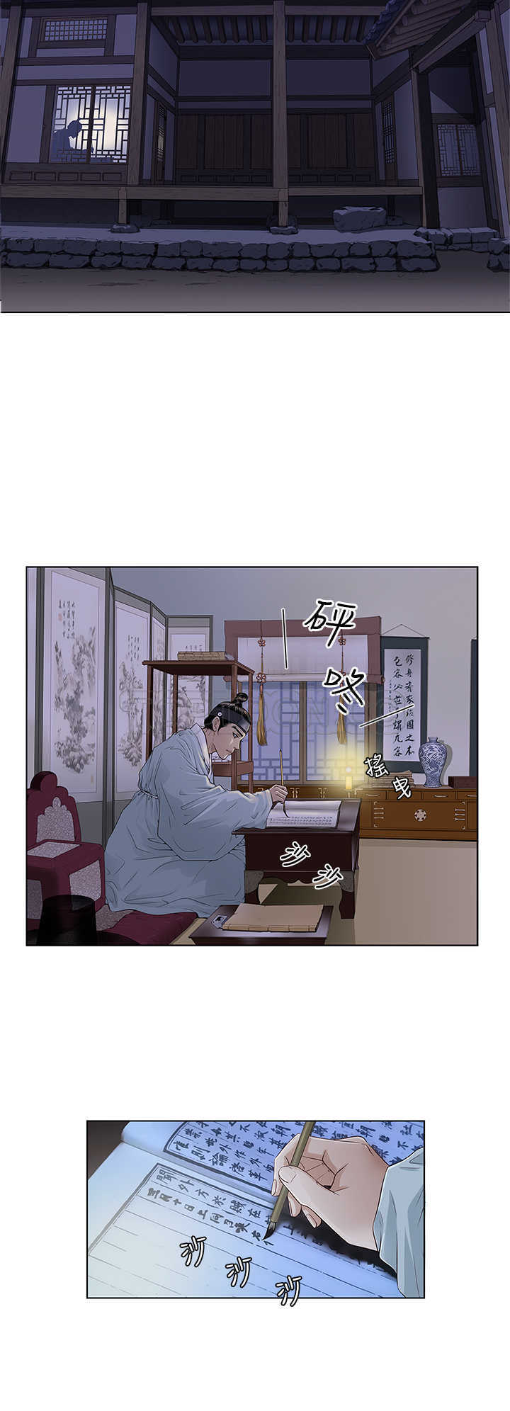 【许食堂】漫画-（第1话）章节漫画下拉式图片-2.jpg