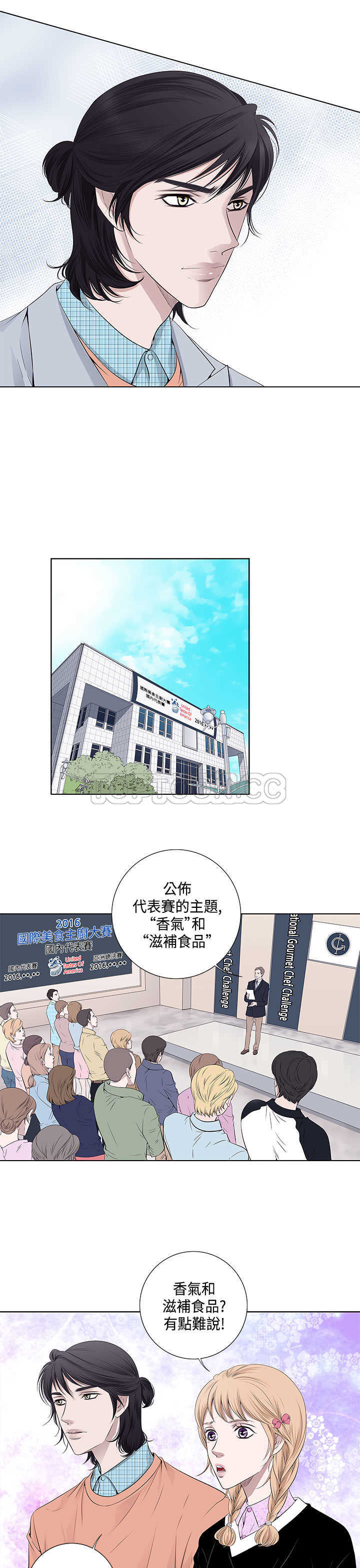 第31话13