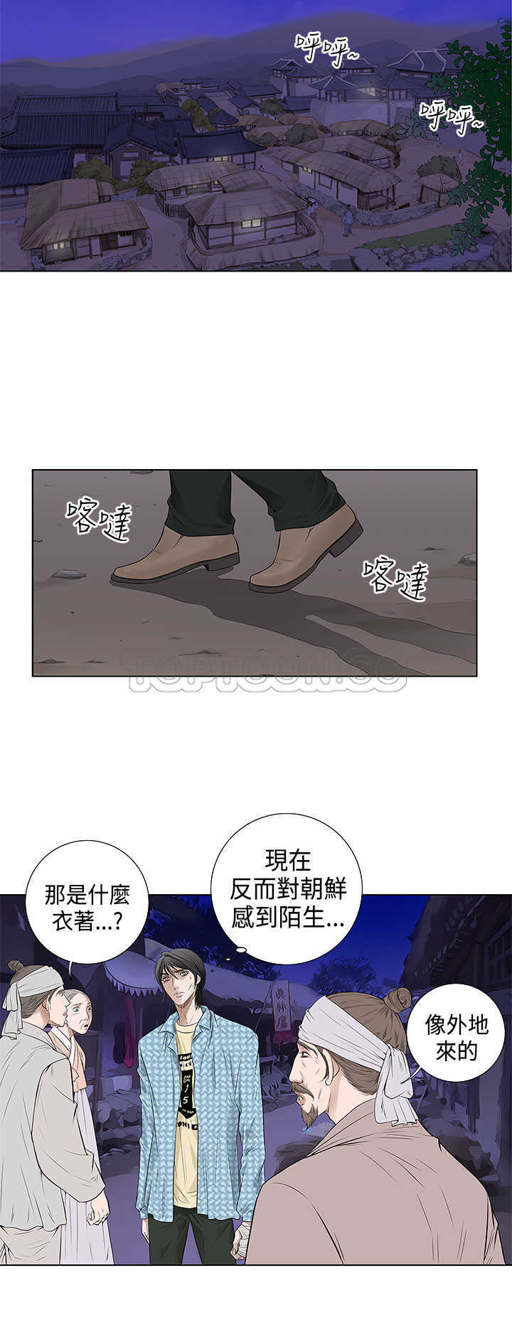 第37话18