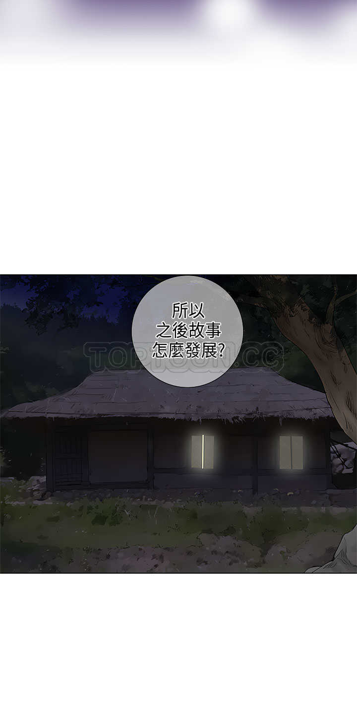 第39话11