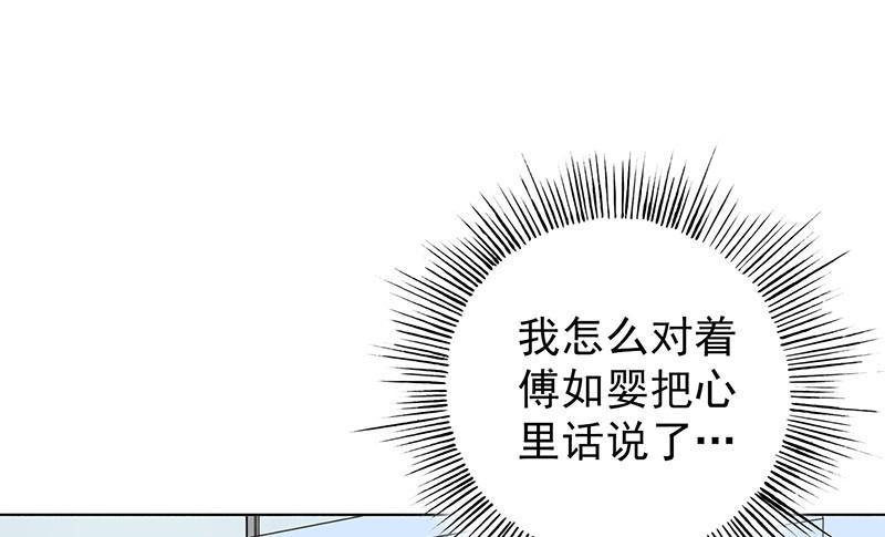 【晚上才是女孩子】漫画-（第34话）章节漫画下拉式图片-35.jpg