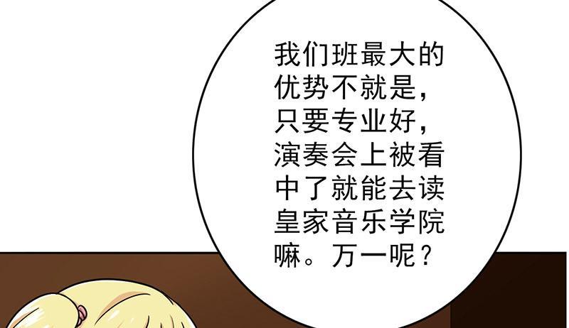 【晚上才是女孩子】漫画-（第43话）章节漫画下拉式图片-10.jpg