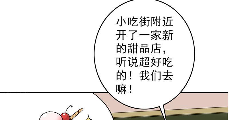 【晚上才是女孩子】漫画-（第43话）章节漫画下拉式图片-16.jpg