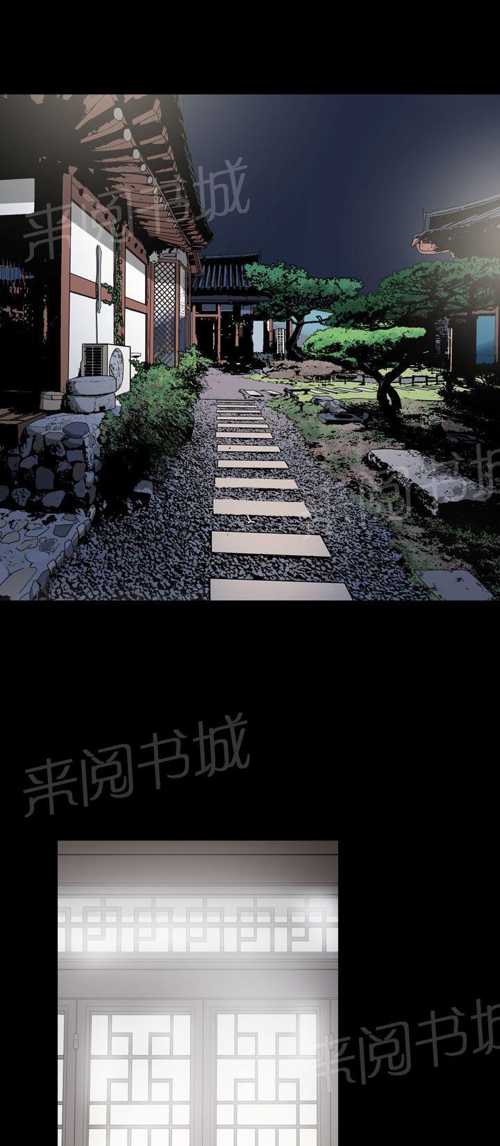 第29话 欺骗16