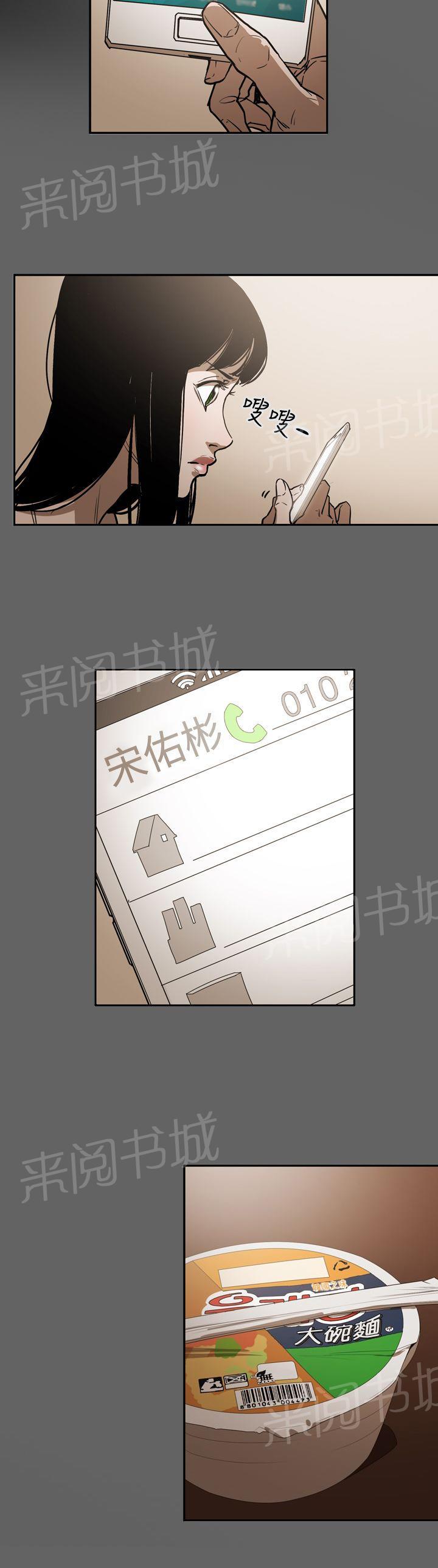 第47话 表白15