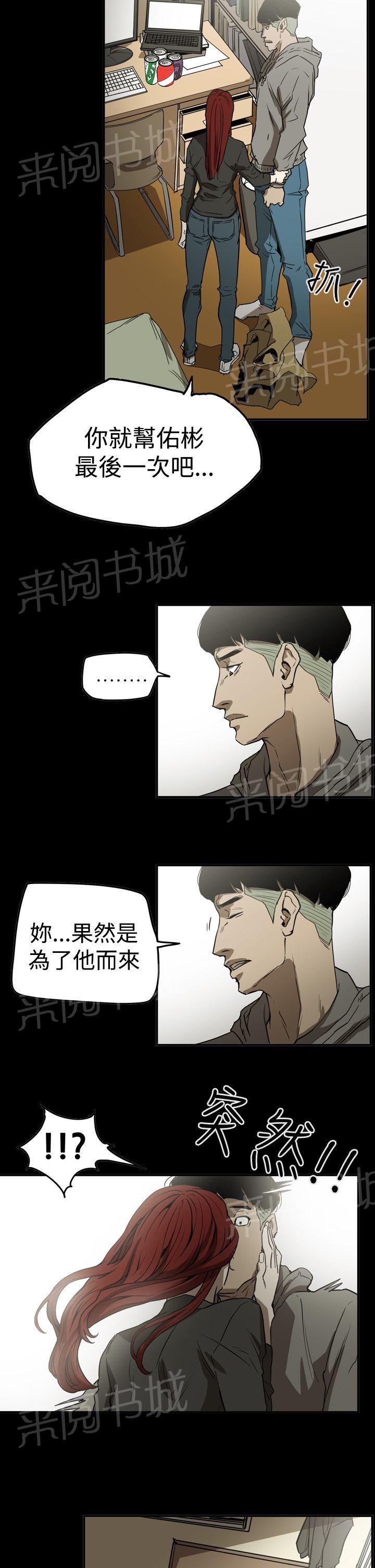 第61话 联络12