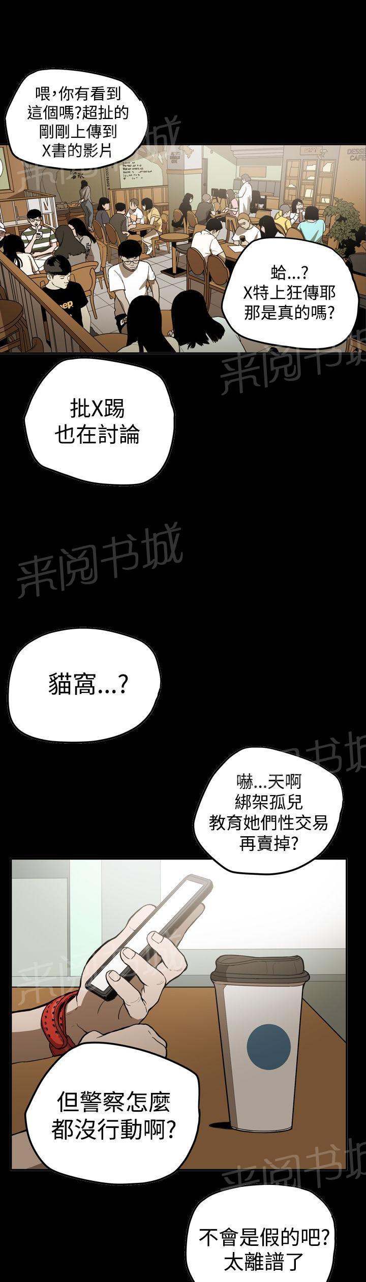 第63话 风暴26