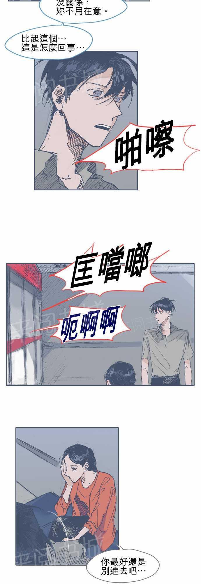 第18话20