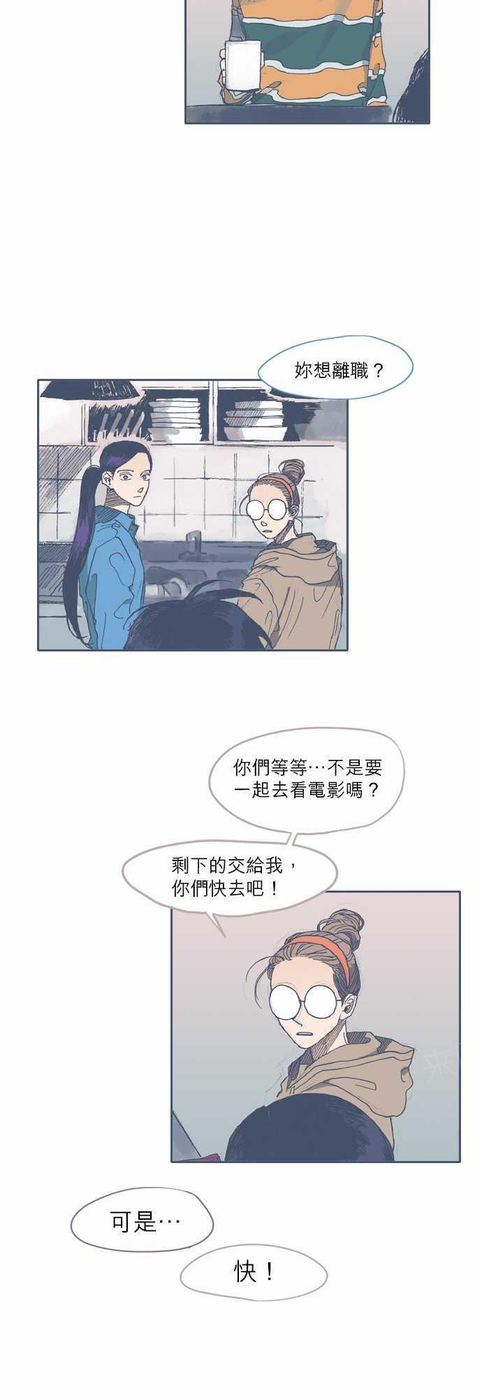 第41话10