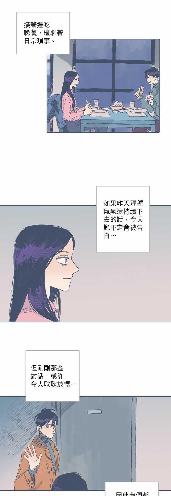 第41话4