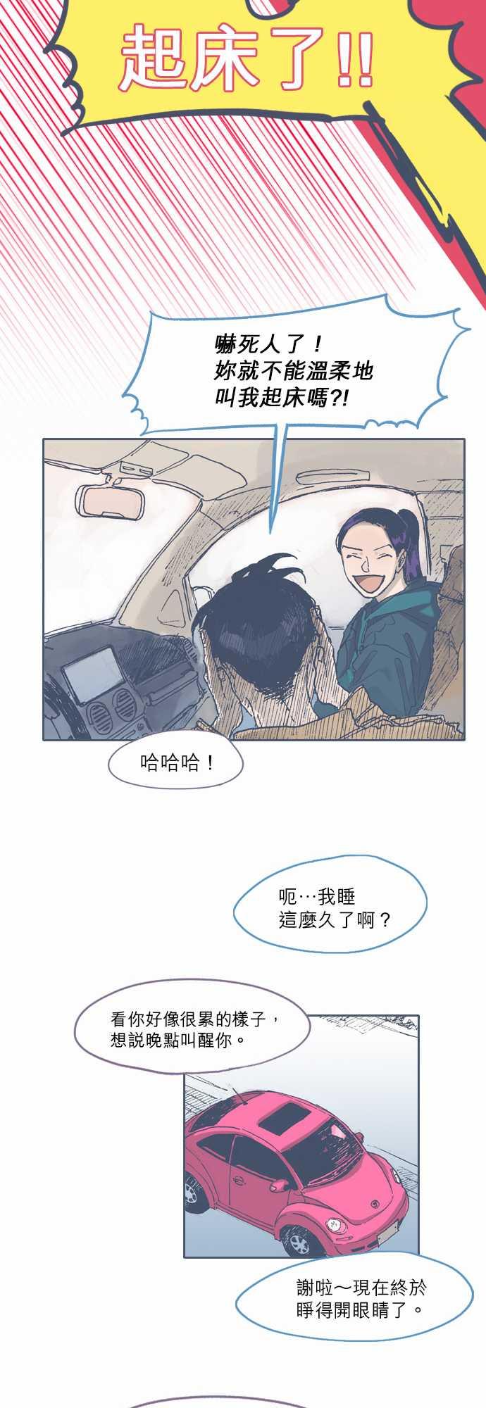 第45话6