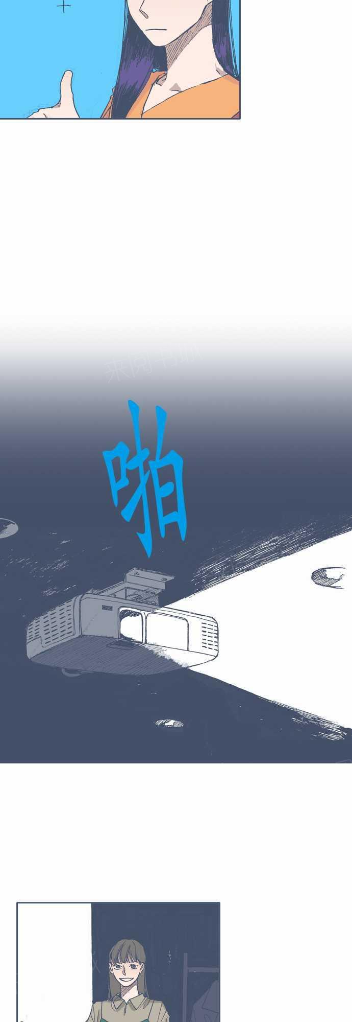 【不幸公寓】漫画-（第51话）章节漫画下拉式图片-7.jpg
