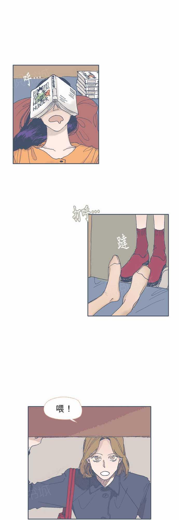 【不幸公寓】漫画-（第51话）章节漫画下拉式图片-18.jpg