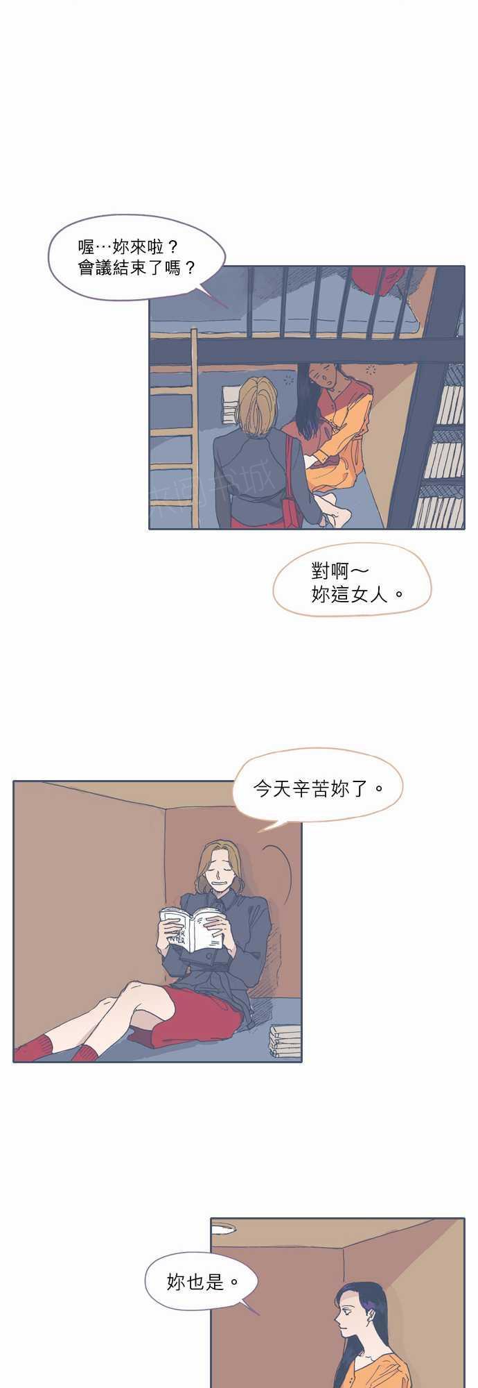 【不幸公寓】漫画-（第51话）章节漫画下拉式图片-19.jpg
