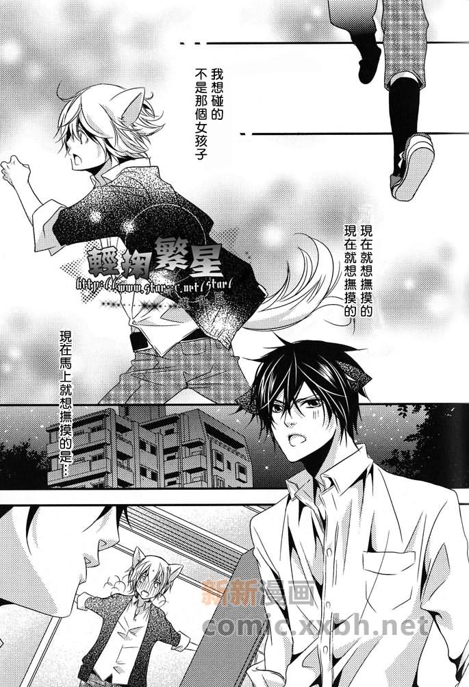 《即使身材再小还是可以生！》漫画最新章节 第1话 免费下拉式在线观看章节第【19】张图片