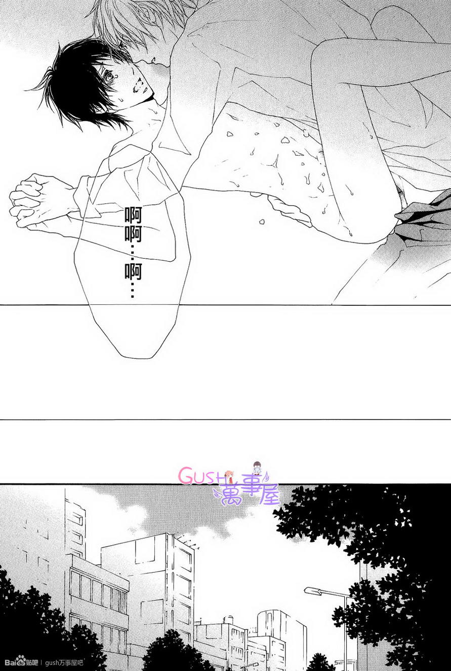 《我才不承认已经喜欢你》漫画最新章节 第4话 免费下拉式在线观看章节第【21】张图片