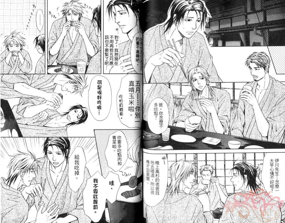 《拳击系列合集》漫画最新章节 第6卷 免费下拉式在线观看章节第【83】张图片