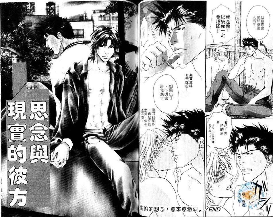 《拳击系列合集》漫画最新章节 第2卷 免费下拉式在线观看章节第【47】张图片