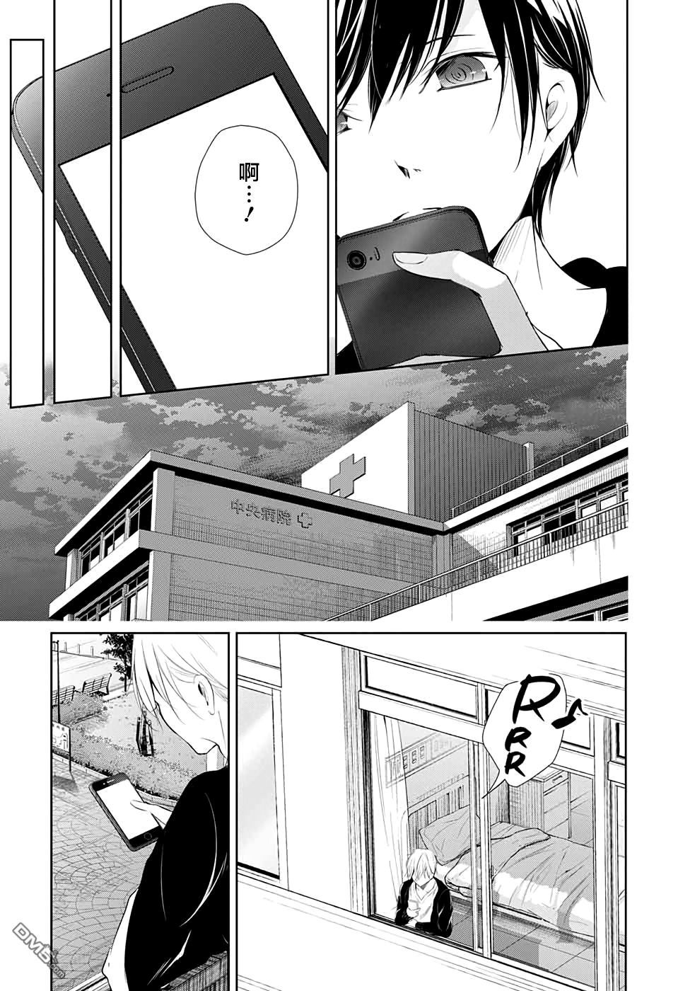 《Wonder Rabbitgirl》漫画最新章节 第19话 免费下拉式在线观看章节第【33】张图片