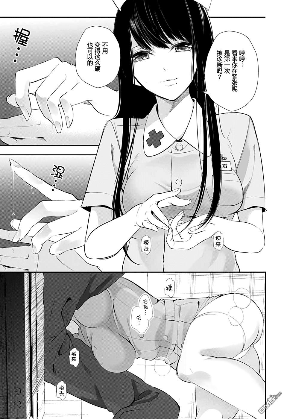 《Wonder Rabbitgirl》漫画最新章节 第17话 免费下拉式在线观看章节第【4】张图片