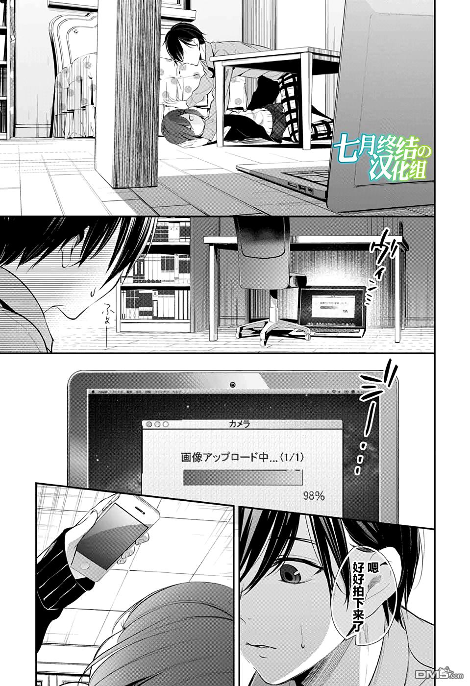 《Wonder Rabbitgirl》漫画最新章节 第17话 免费下拉式在线观看章节第【40】张图片